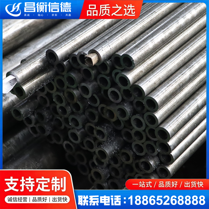 义乌GCr15精密钢管