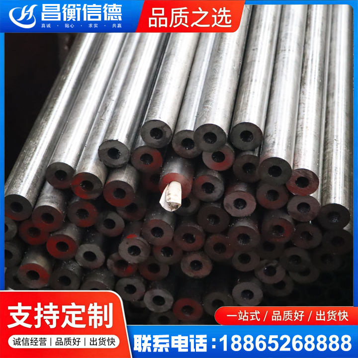 义乌20#精密钢管