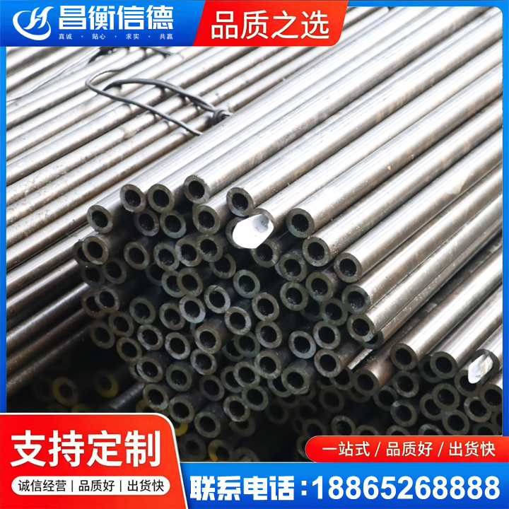 义乌液压油缸用精密钢管