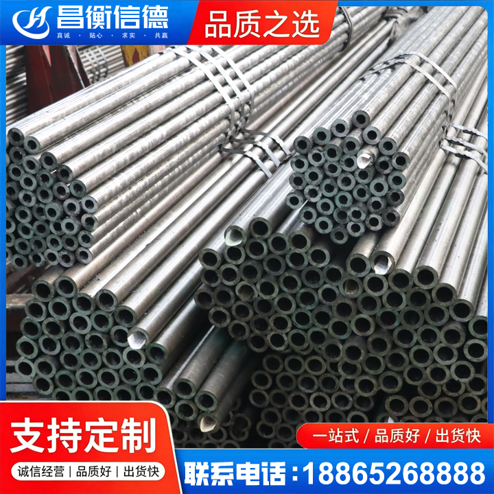 义乌光亮精密钢管